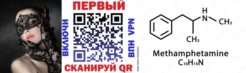 Купить  Лебедянь  АМФЕТАМИН 97% 