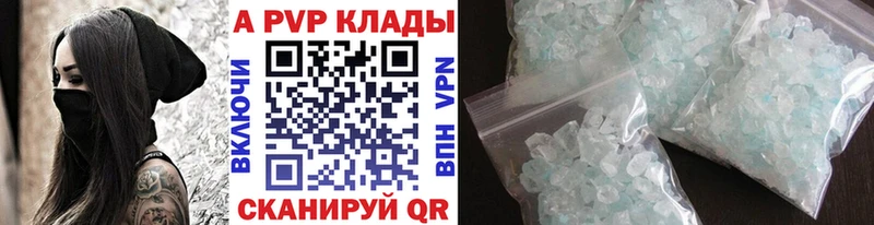 Alpha PVP мука Купить Лебедянь