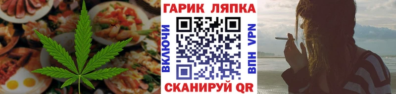 Canna-Cookies конопля  Купить где  Лебедянь 