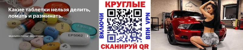 Купить закладки  Лебедянь  Ecstasy Дубай 