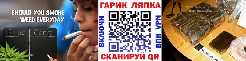 Купить  Лебедянь  Гашиш индика сатива 