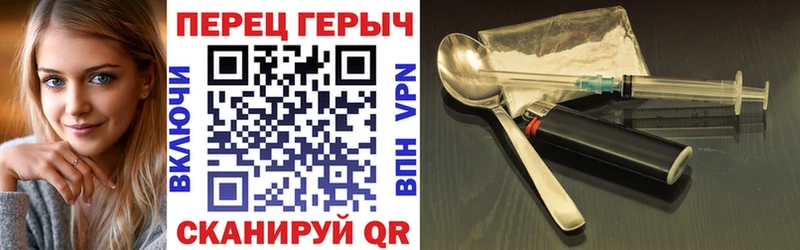 Купить где  Лебедянь  Героин VHQ 