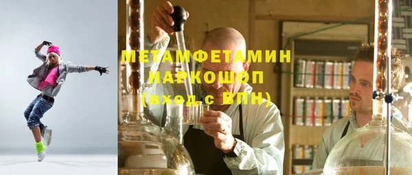 амфетамин Елабуга