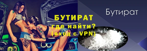 амфетамин Елабуга