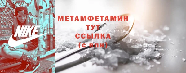амфетамин Елабуга