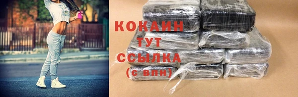 амфетамин Елабуга