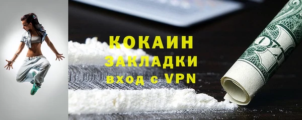 не бодяженный Елизово