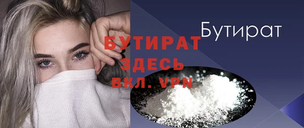 амфетамин Елабуга