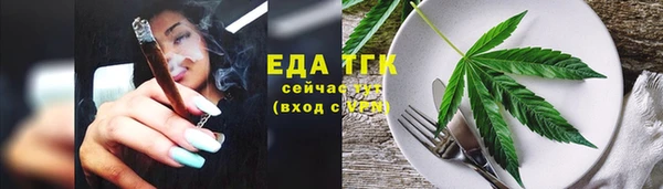 амфетамин Елабуга