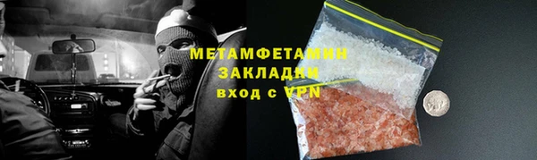 не бодяженный Елизово