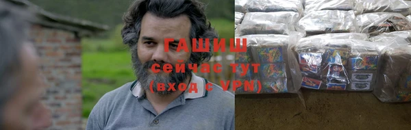 амфетамин Елабуга
