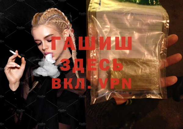 амфетамин Елабуга