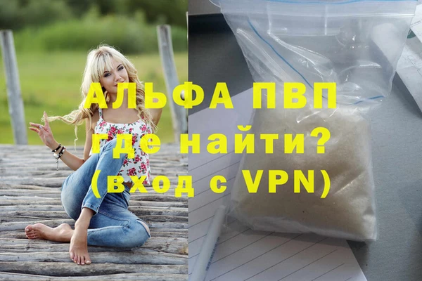 амфетамин Елабуга