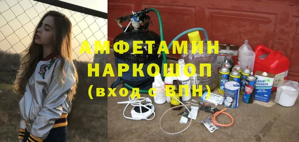 амфетамин Елабуга