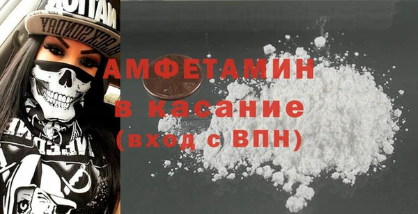 амфетамин Елабуга