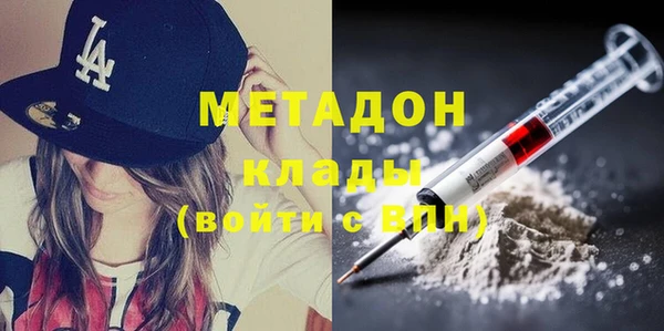 не бодяженный Елизово
