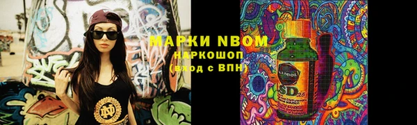 амфетамин Елабуга
