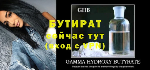 не бодяженный Елизово