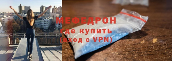 амфетамин Елабуга