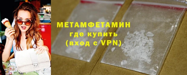 амфетамин Елабуга