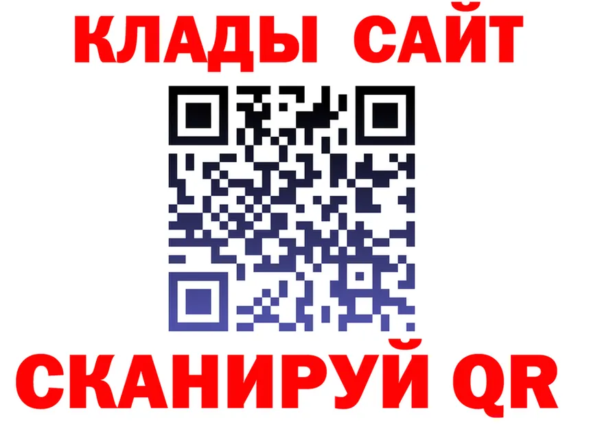Меф VHQ ТОР площадка MEGA Лебедянь