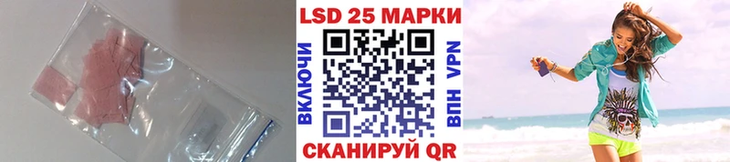 Лсд 25 экстази кислота  Купить где  Лебедянь 