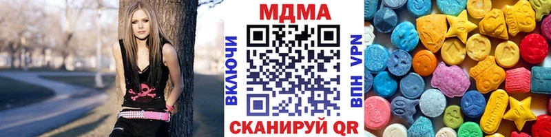 MDMA VHQ Купить где Лебедянь