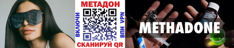 Купить  Лебедянь  Метадон мёд 