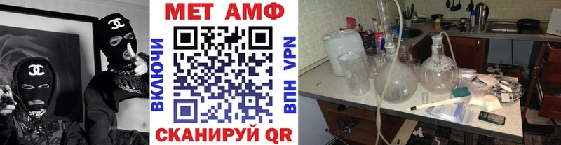 Купить где  Лебедянь  МЕТАМФЕТАМИН мет 