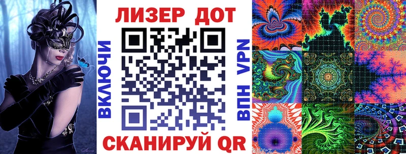 Марки NBOMe 1,5мг  Купить где  Лебедянь 