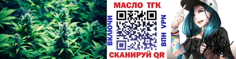 Дистиллят ТГК жижа  Купить  Лебедянь 
