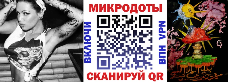 Галлюциногенные грибы ЛСД  Купить  Лебедянь 