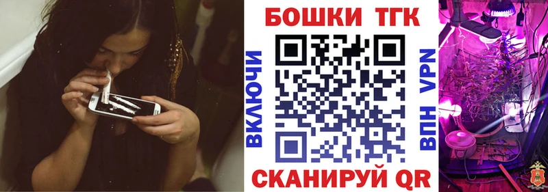 Каннабис тримм Купить Лебедянь